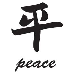 Japanese Kanji Peace