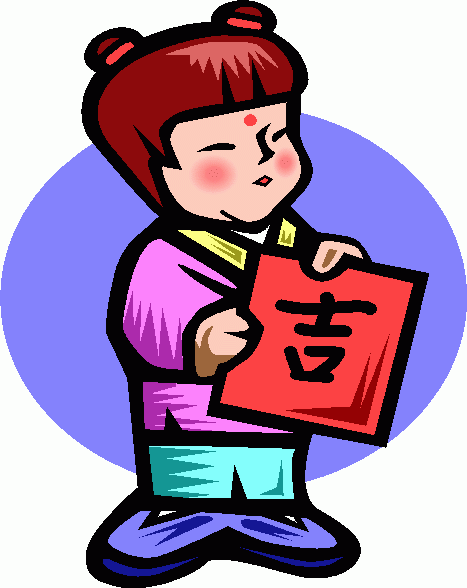 clipart chinese girl - photo #32