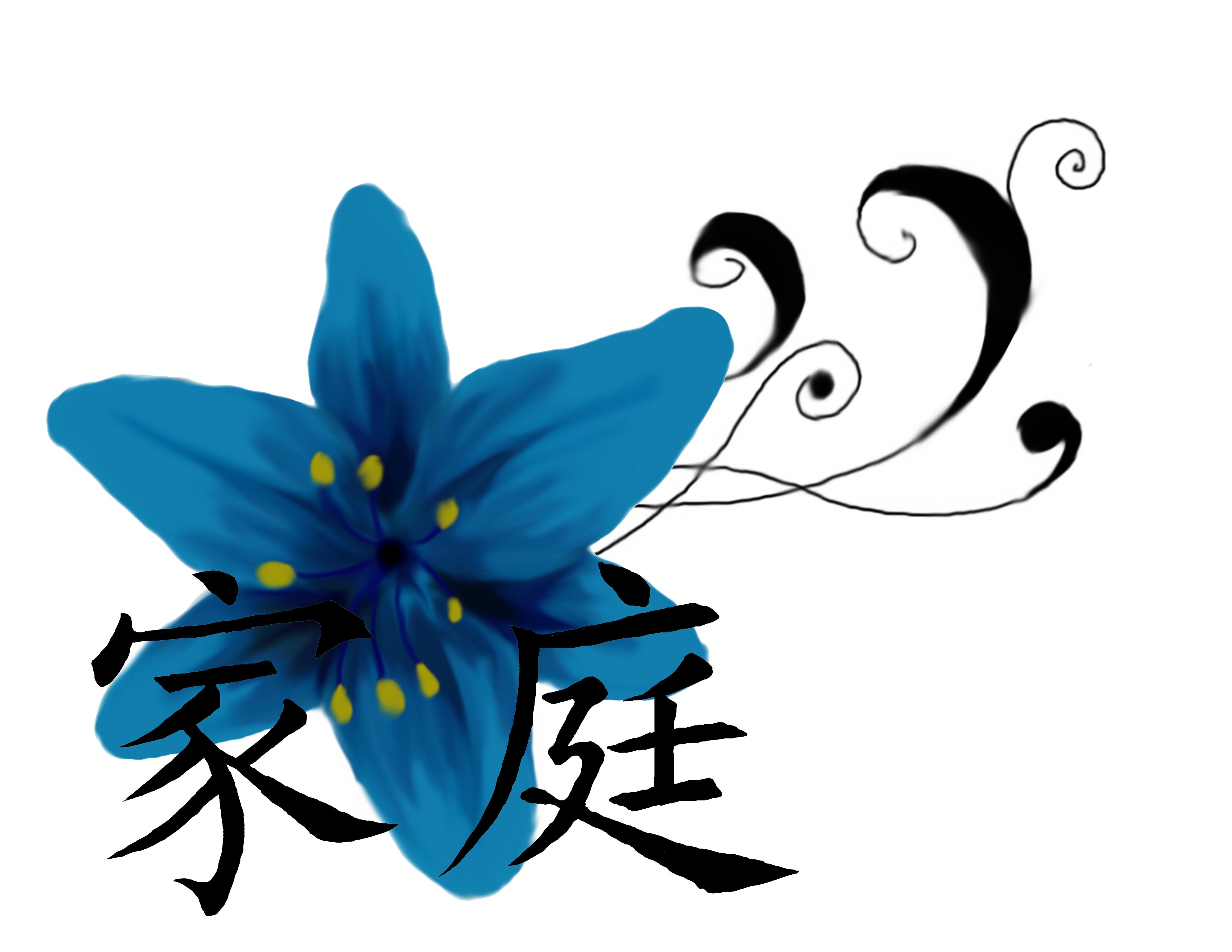 deviantART: More Like Blue Lily Tattoo by KelseySparrow67