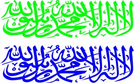 Islamic vector vectors stock for free download about (5) vectors