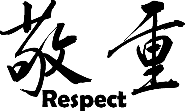 Respect Chinese Symbol