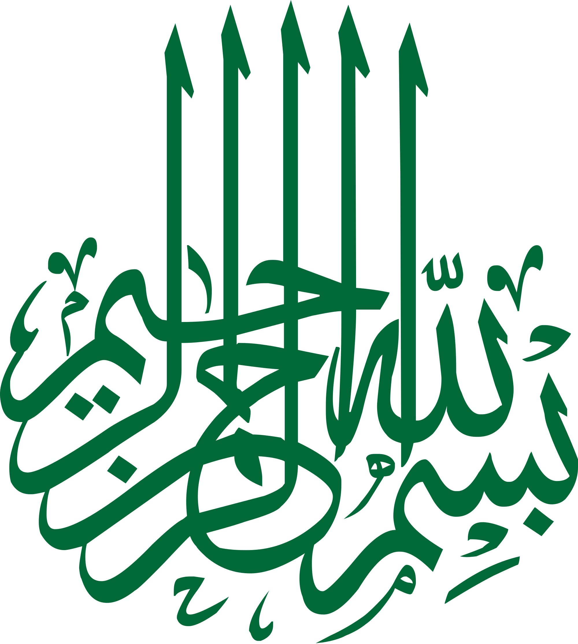 Image Bismillah Png Clipart Best Arabic Calligraphy Bismillah Imagesee