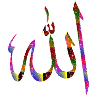 Gif World - Animated Gifs And Glitter Gifs: Name Of Allah Animated ...