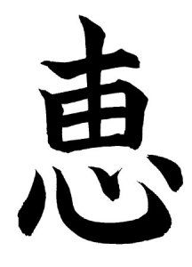 429 views Salud, Health and Symbols