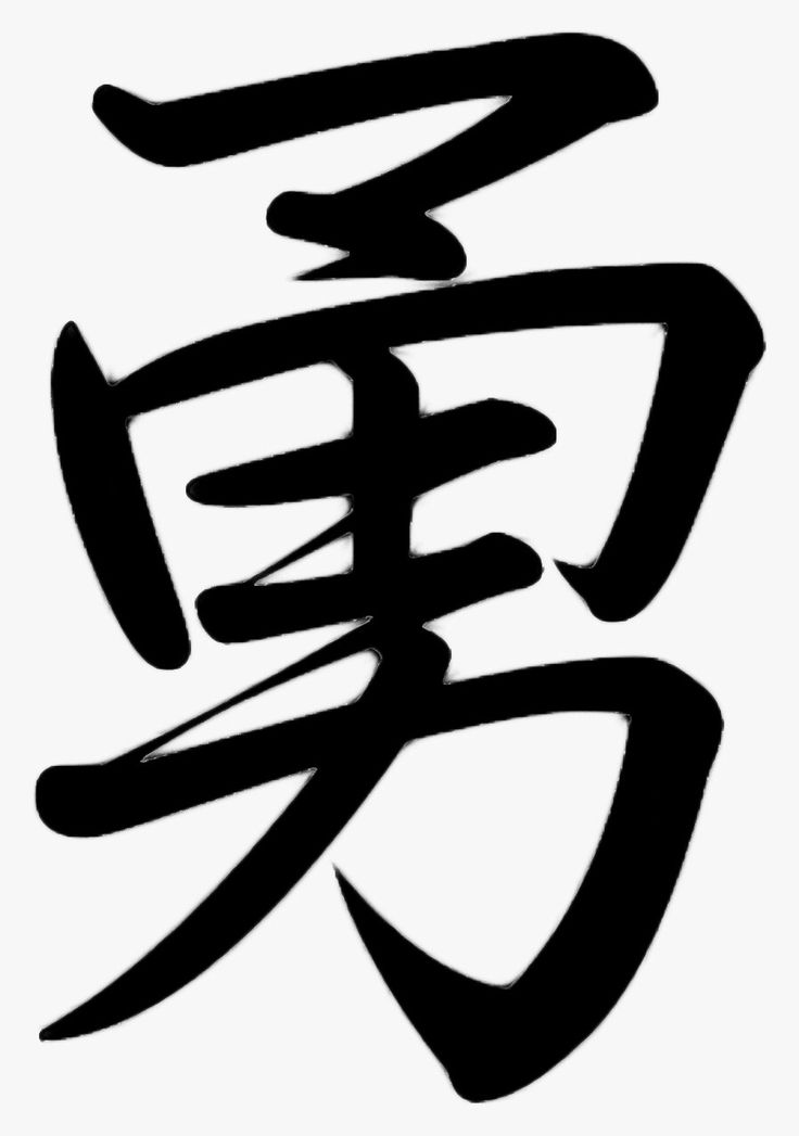 Prayer Symbol ClipArt Best