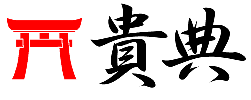 Japanese Family Crest kamon with name symbols