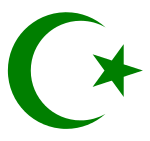 Symbols of Islam - Wikipedia, the free encyclopedia