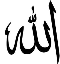 Allah Sticker
