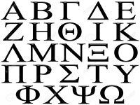 Greek Letter Clipart