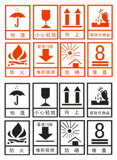 Shipping Signs And Symbols - ClipArt Best