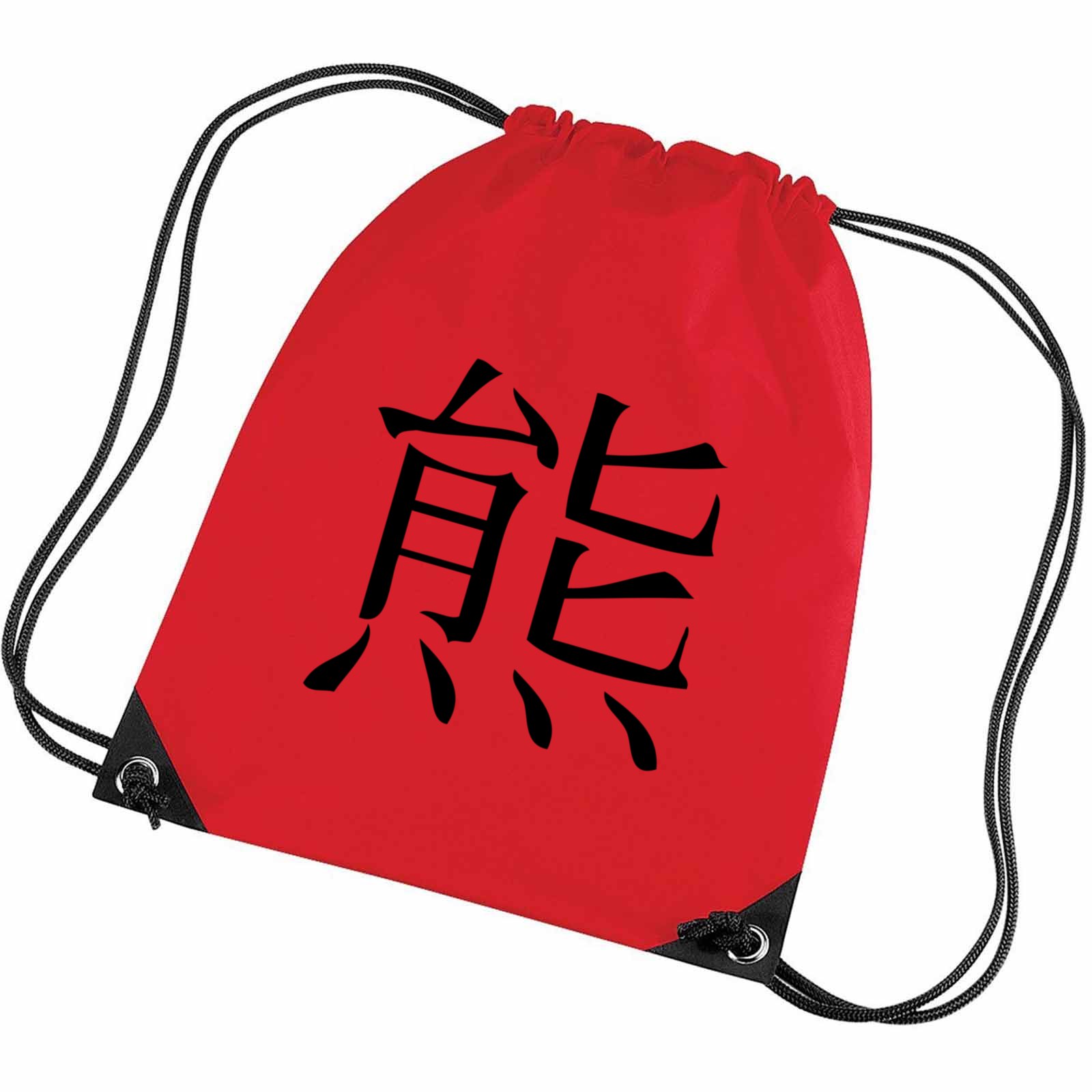 Bear Kanji Logo Anime Manga Gymsac Bag. Available in many colours ...