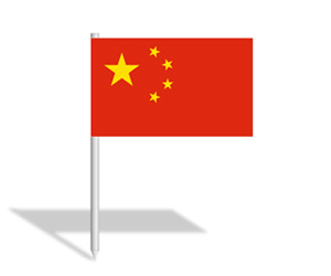 Clipart china flag - ClipartFox