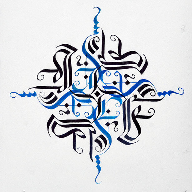 30 inspiring calligraphy works | Webdesigner Depot