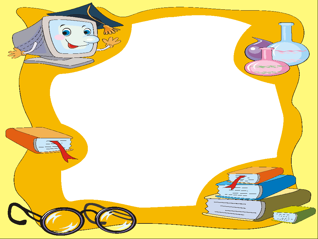 school borders clipart - Free Large Images