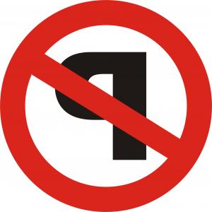 Hd No Parking Sign Template Picture | ClipArTidy