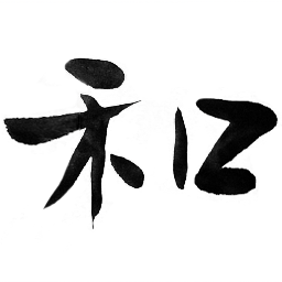 Kanji Icons - Kanji icons and its stories.