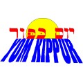Pix For > Yom Kippur Clipart