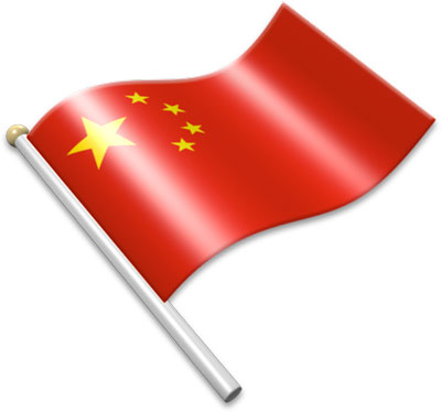 Flag Icons of China | 3D Flags - Animated waving flags of the ...