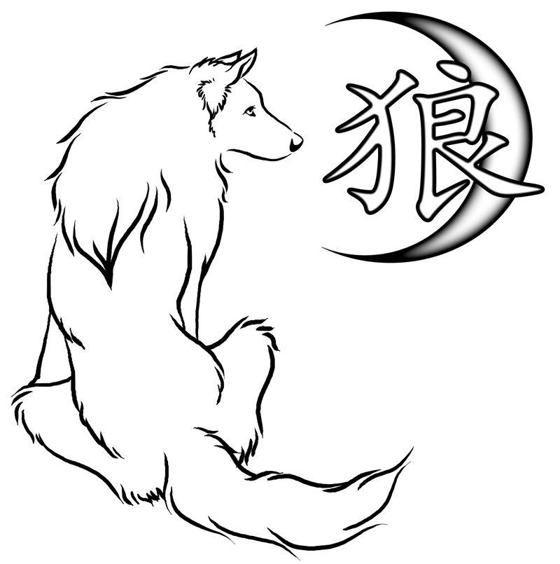 Best Photos of Simple Wolf Outline - Wolf Howling Outline, Wolf ...