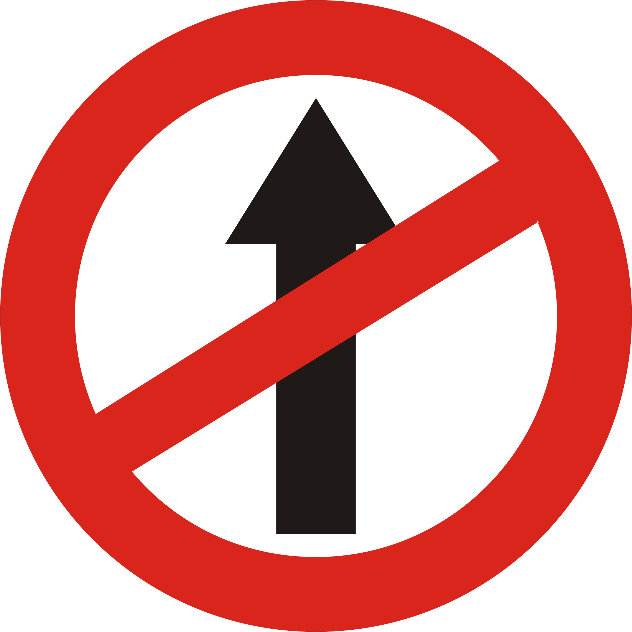 No Entry Sign