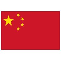 China - Download China brand vector logos for free