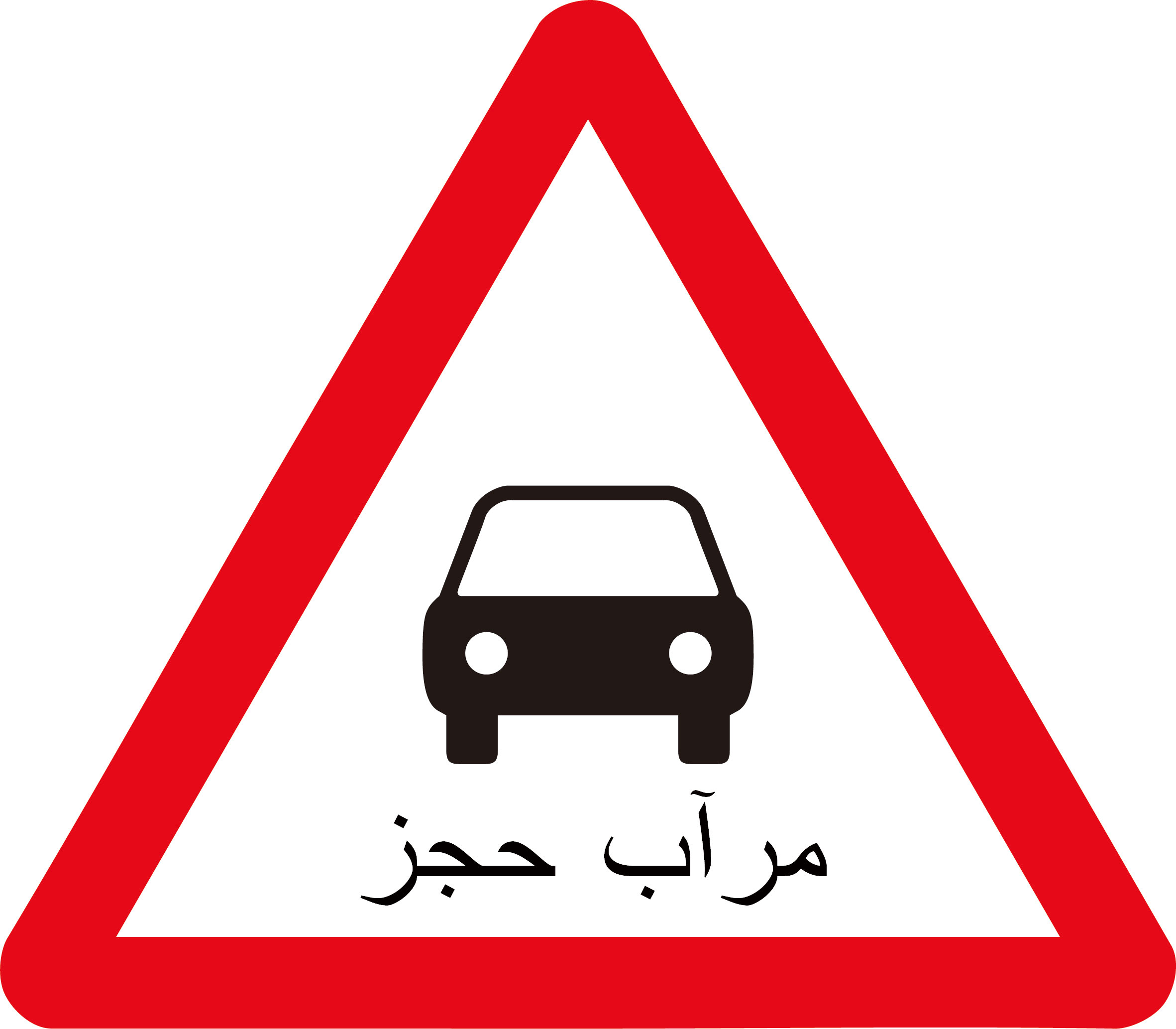 Red triangle road traffic signs and symbols of ...