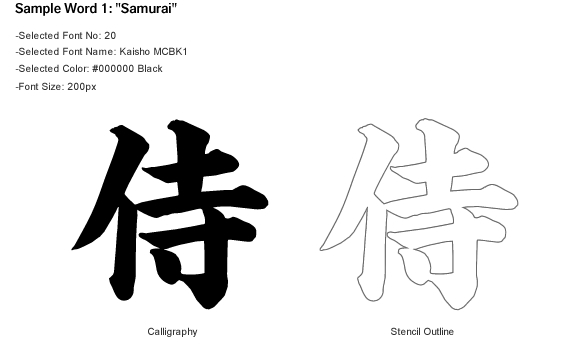 3 Kanji Words Translation | Tokyo Moji Garden | Japanese Symbols ...