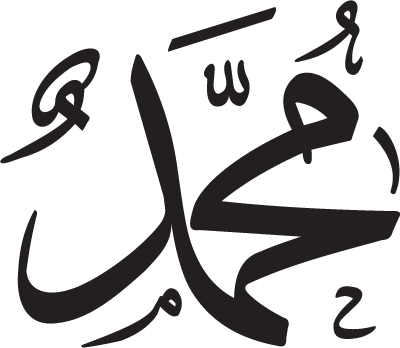 Kaligrafi HZ Muhammad Format Png #34042 - Free Icons and PNG ...