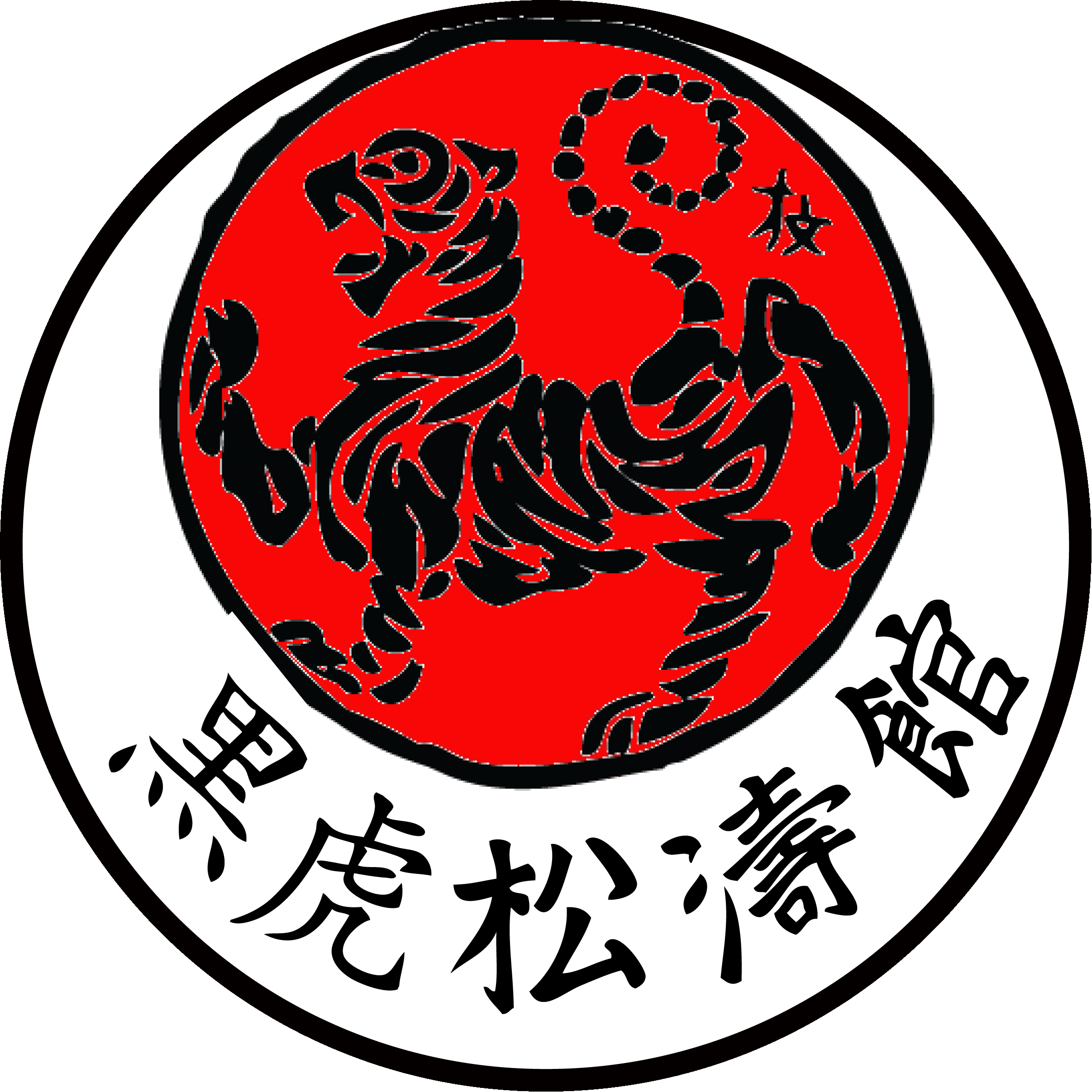 Shotokan Karate Logo Ajilbabcom Portal