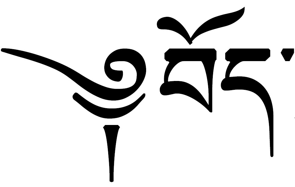 TIBETAN TATTOO - ClipArt Best - ClipArt Best TIBETAN TATTOO - ClipArt Best - ClipArt Best