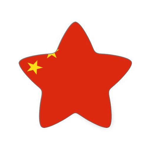 clipart china flag - photo #36