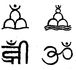 Hindu Culture - Omkar and Swastika