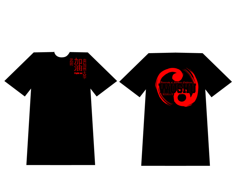 Wushu Nation: T-shirt Design Candidates