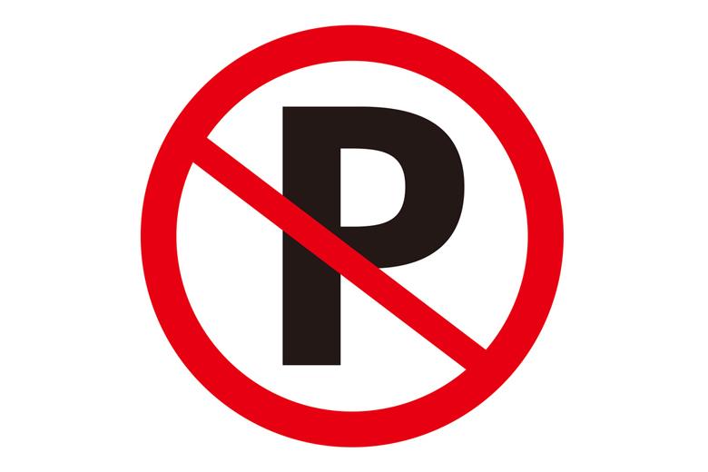 Posting of additional "No Parking" signs | A garden city