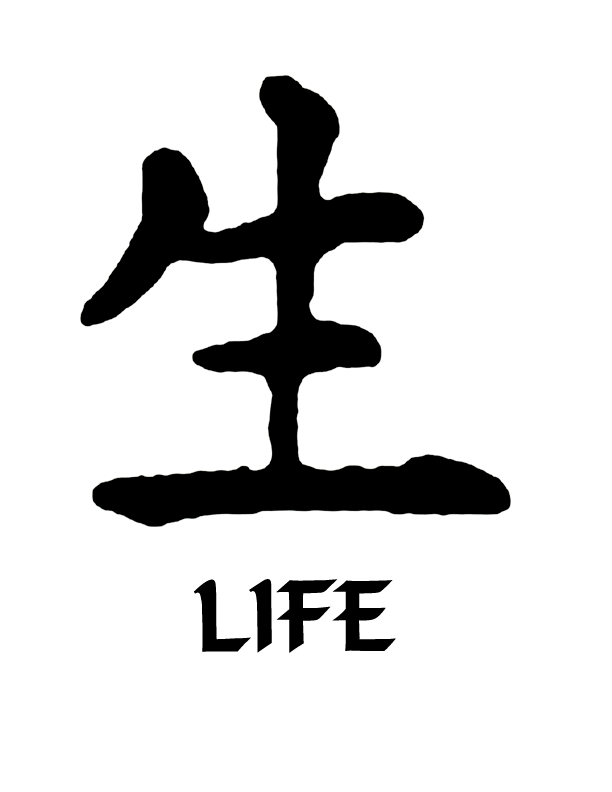 Kanji Symbols - ClipArt Best