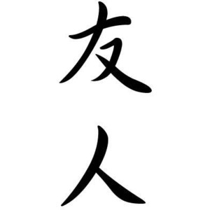 Love japanese symbol, nice tattoo symbols - Polyvore