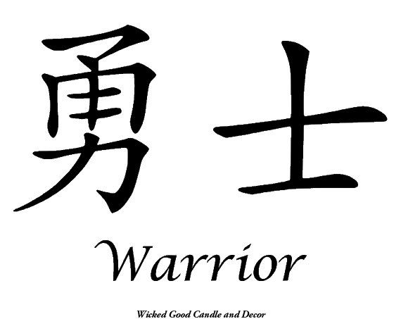Chinese Writing Tattoos | Chinese ...
