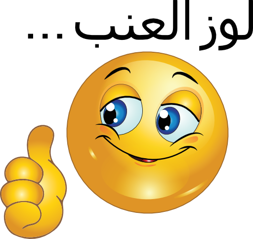 Thumbs Up Smiley Gif | Free Download Clip Art | Free Clip Art | on ...