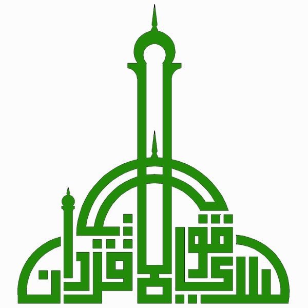 logo masjid Gallery