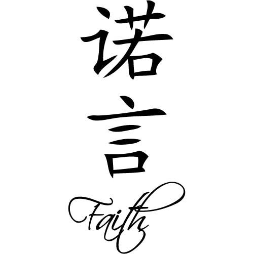 1000+ images about *Faith* | Ichthys, A symbol and ...