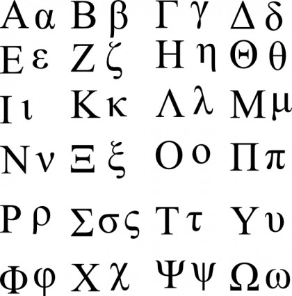 Free vector greek key Free vector for free download (about 2 files).