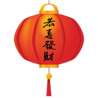 Chinese Lantern Lantern Lanterns Red Hanging Hangings Hang Chinese ...