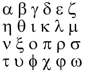 Clipart greek letters