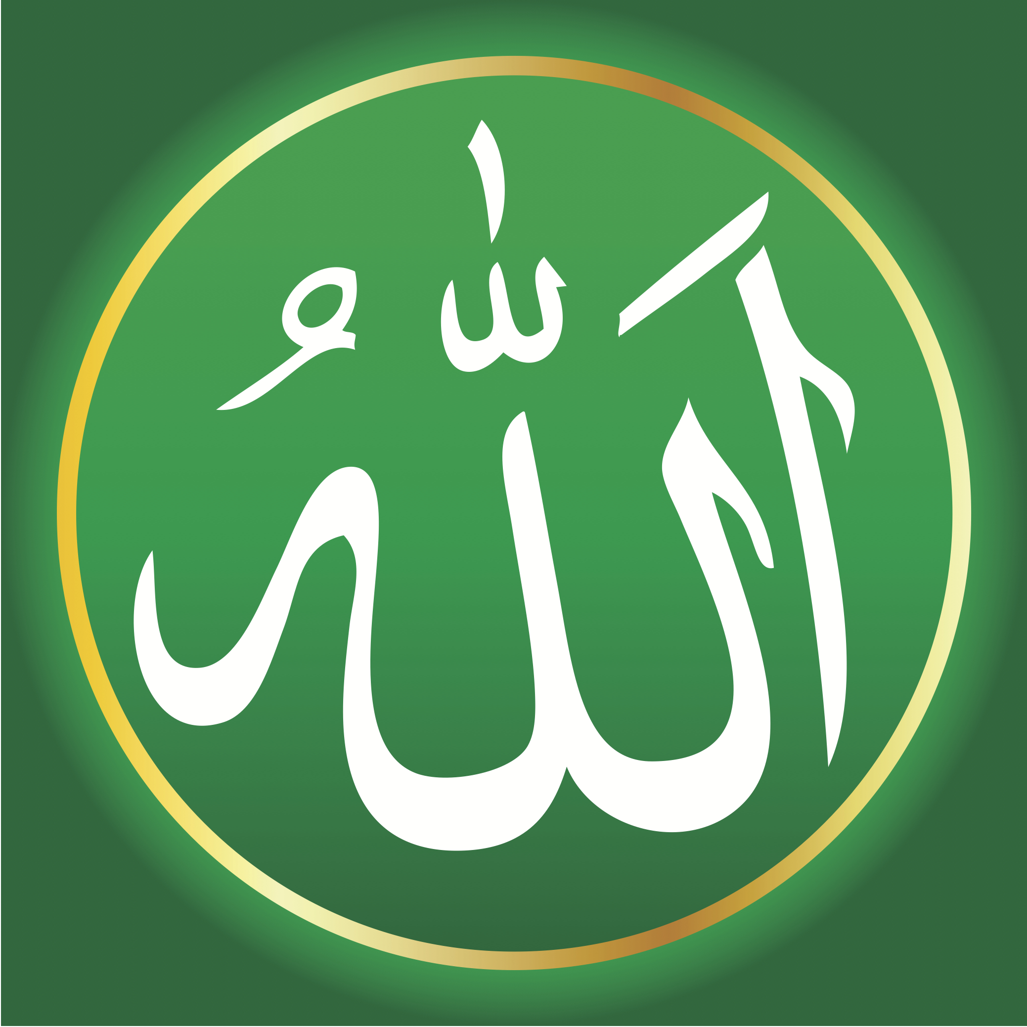 Muhammad Rasool Allah Written In Arabic Calligraphy Nice - ClipArt