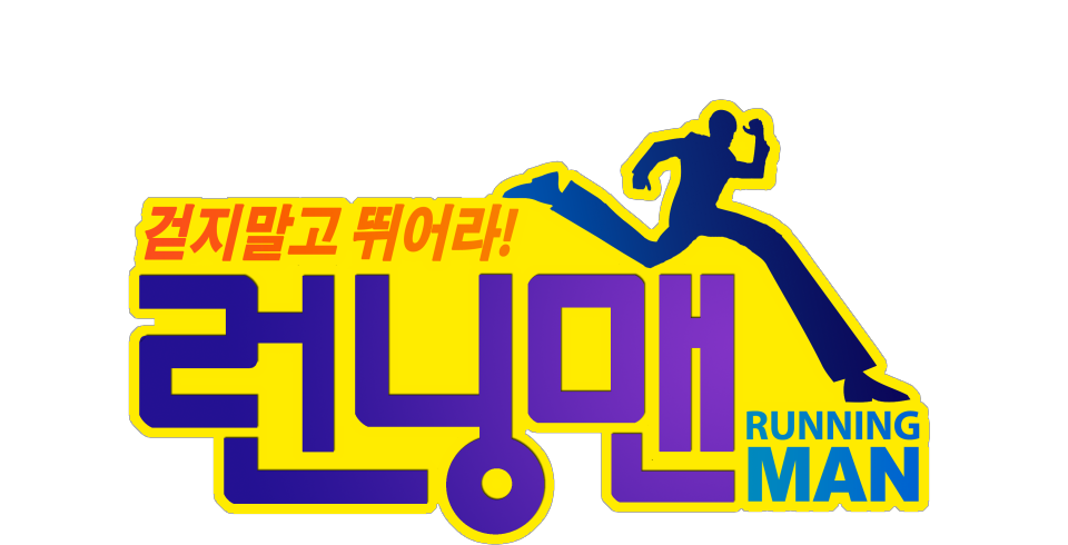 Imgs For > Running Man Logo Png