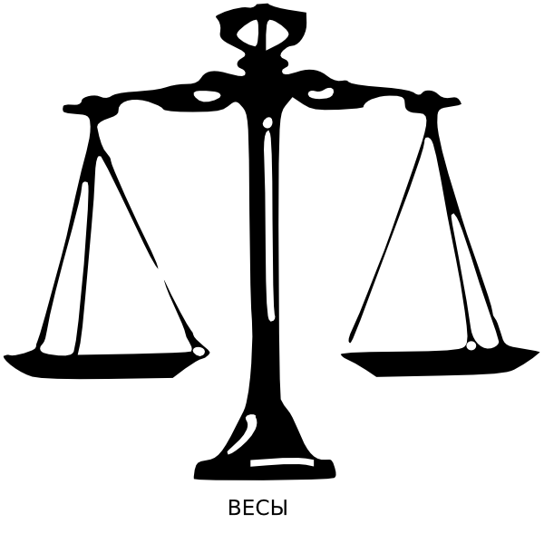 Clipart law scales