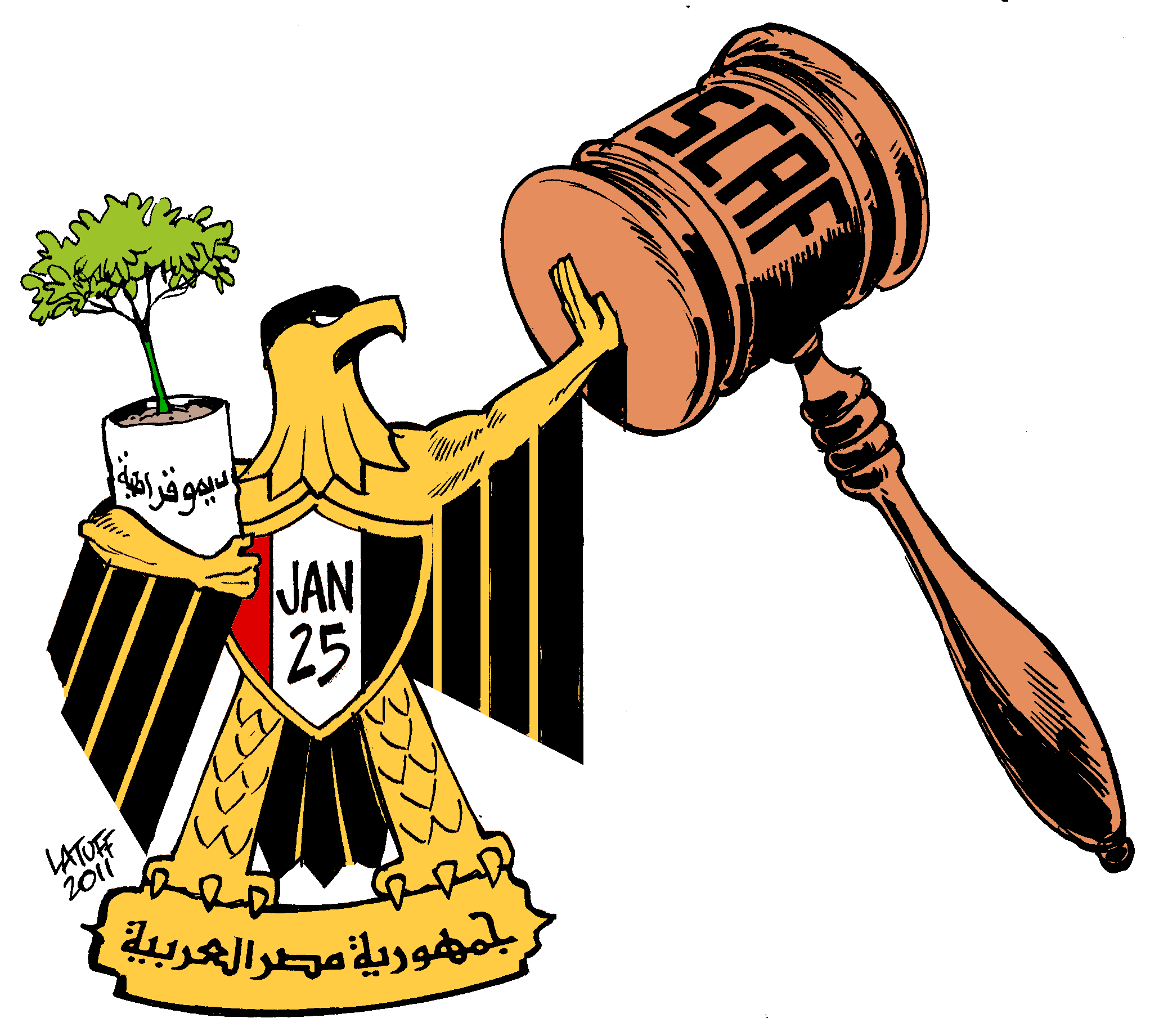 Egypts Flag Of Eagle - ClipArt Best