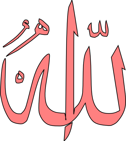 Allah clip art - vector clip art online, royalty free & public domain