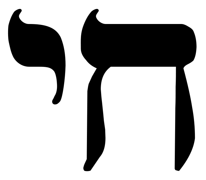 1000+ images about Jewish symbols