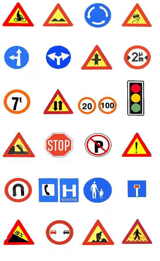 What driving signs mean - More information